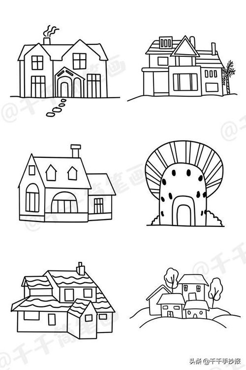 房屋设计图简单画法大全图片,房屋设计图简约