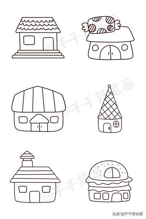 房屋设计图简单画法大全图片,房屋设计图 手绘